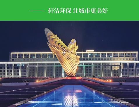 關于我們